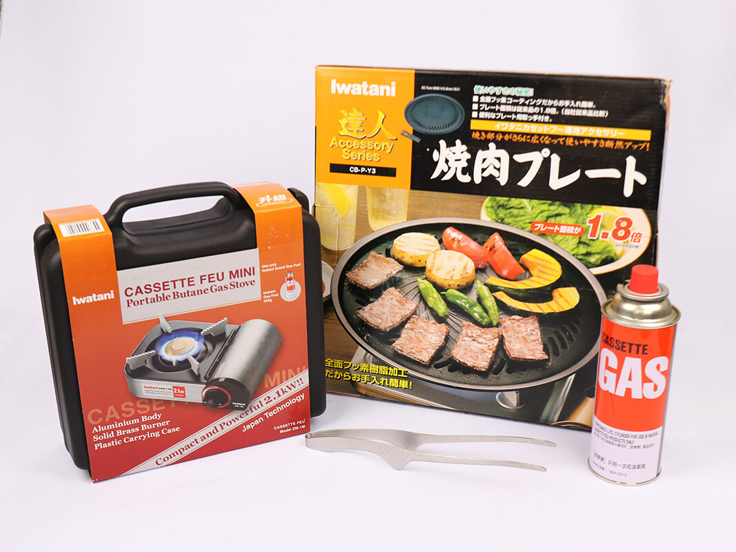 Iwatani Barbecue Plate Yakimaru Package