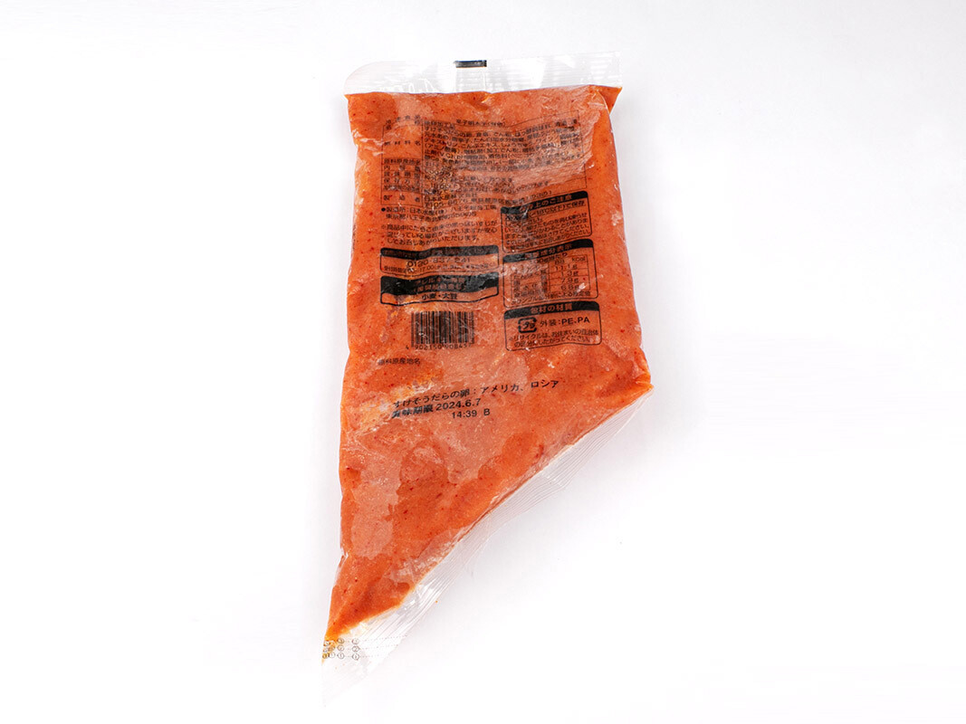 Karashi Mentaiko 500gms