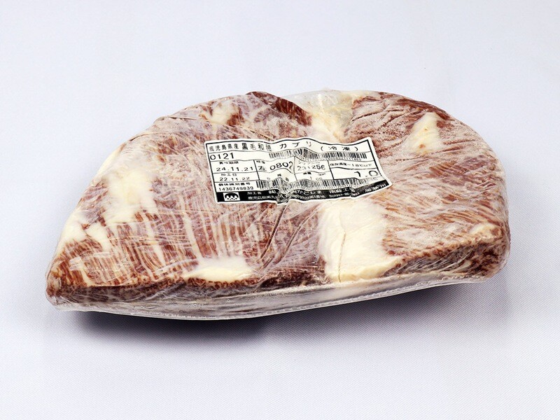 Kagoshima A5 Ribeye Cap Slab