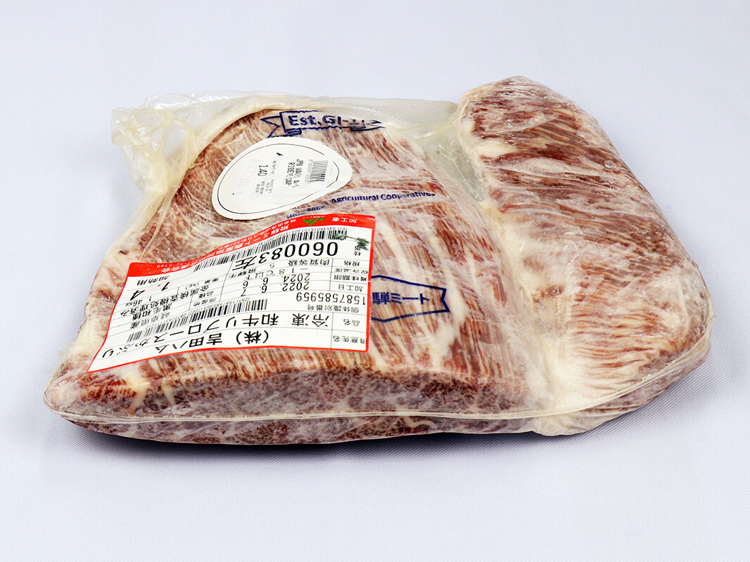 Hida A5 Ribeye Cap Slab