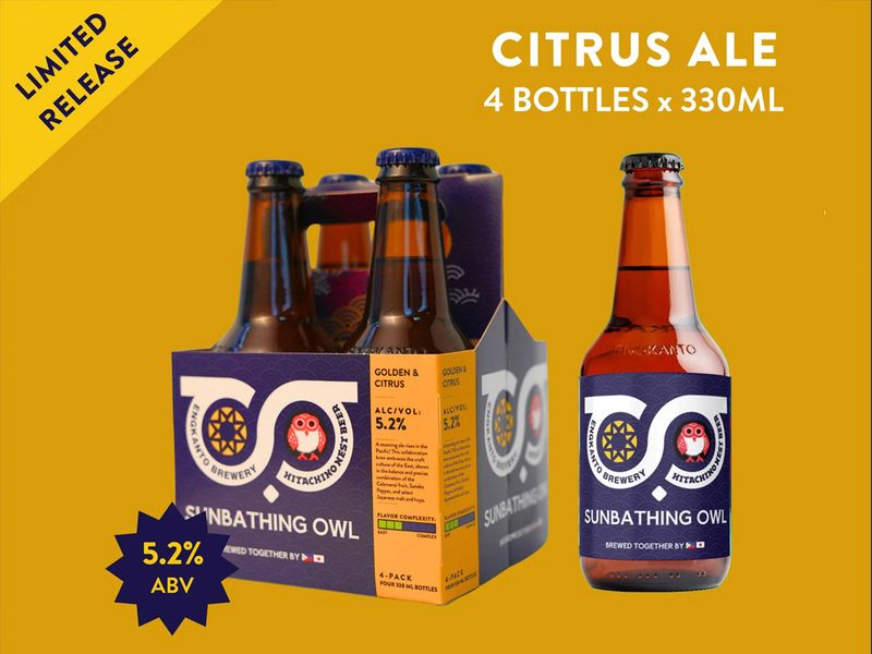 Engkanto Sunbathing Owl Citrus Ale 330ml (Limited Release)