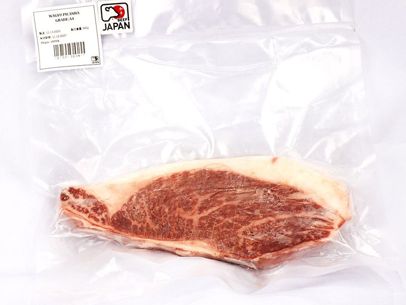 Kagoshima A4 Picanha