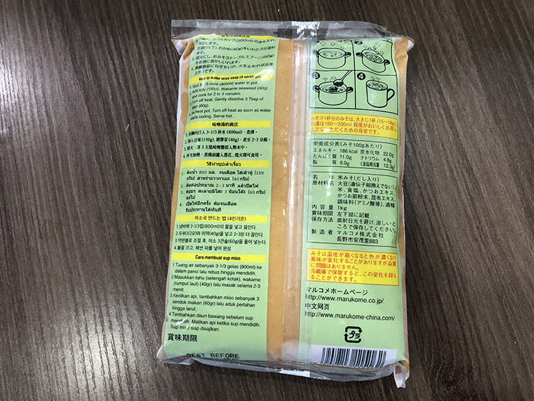 Miso Ikkyu San Marukome 1kg