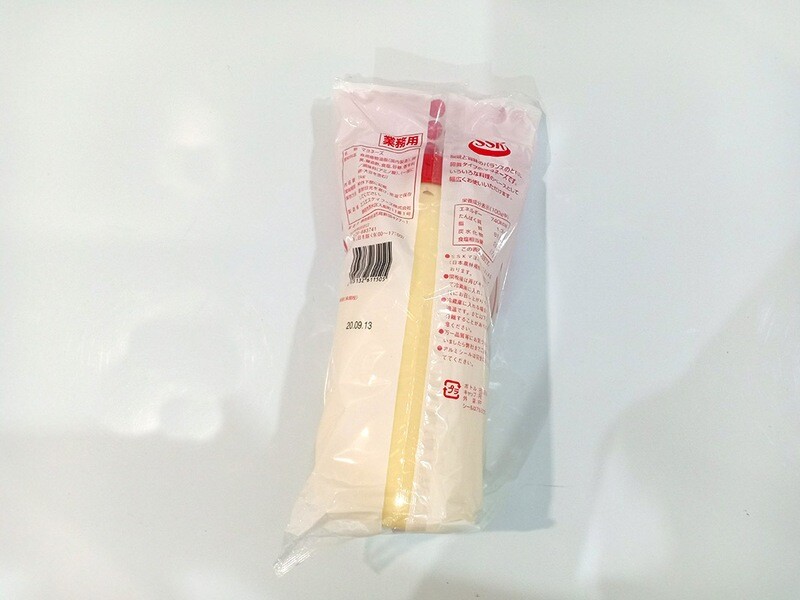 Japanese Mayonnaise SSK 1kg