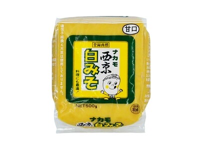 Miso Shiro Saikyo Nakamo 500gms