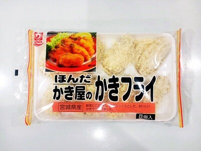 Breaded Japanese Oysters Ready to Cook 8pcs
