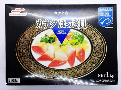Sashimi Grade Hokkigai - Sakhalin Surf Clam