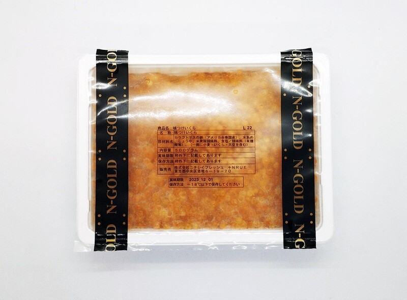 Ikura - Japanese Salmon Roe 500gms