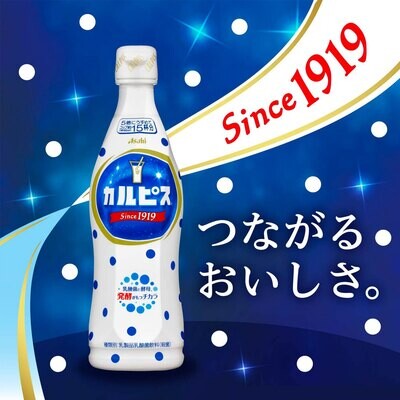 Calpis Concentrate 470ml