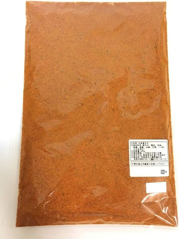 Yawataya Isogoro Shichimi 500gms