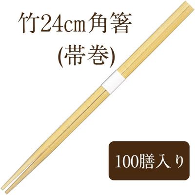 ​Kyushu Bamboo Chopsticks Pack of 100