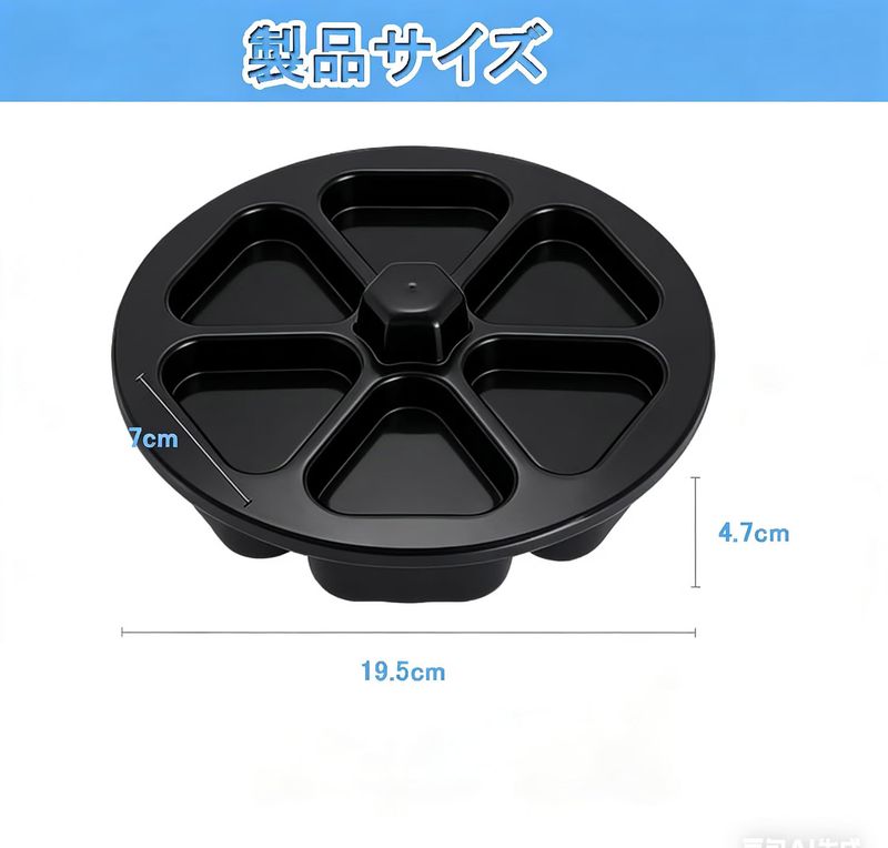 Onigiri Mold