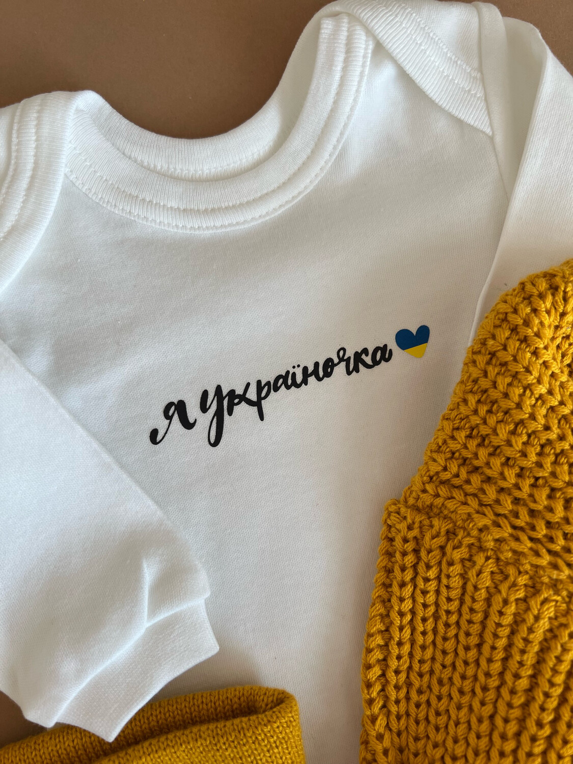 Боді &quot;Я україночка&quot;