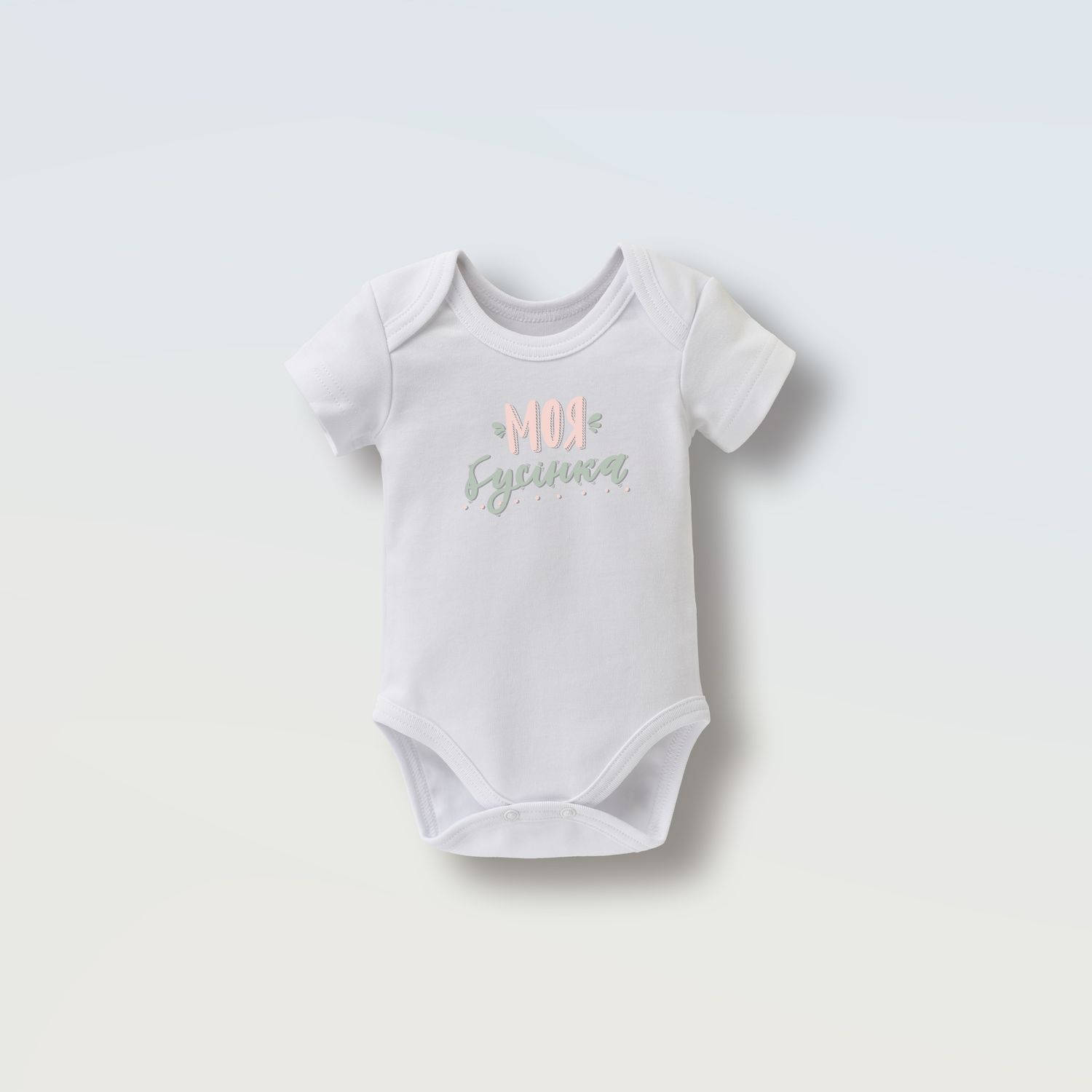 Боді на короткий рукав "Моя бусінка", Розмір: 86, Колір: Білий