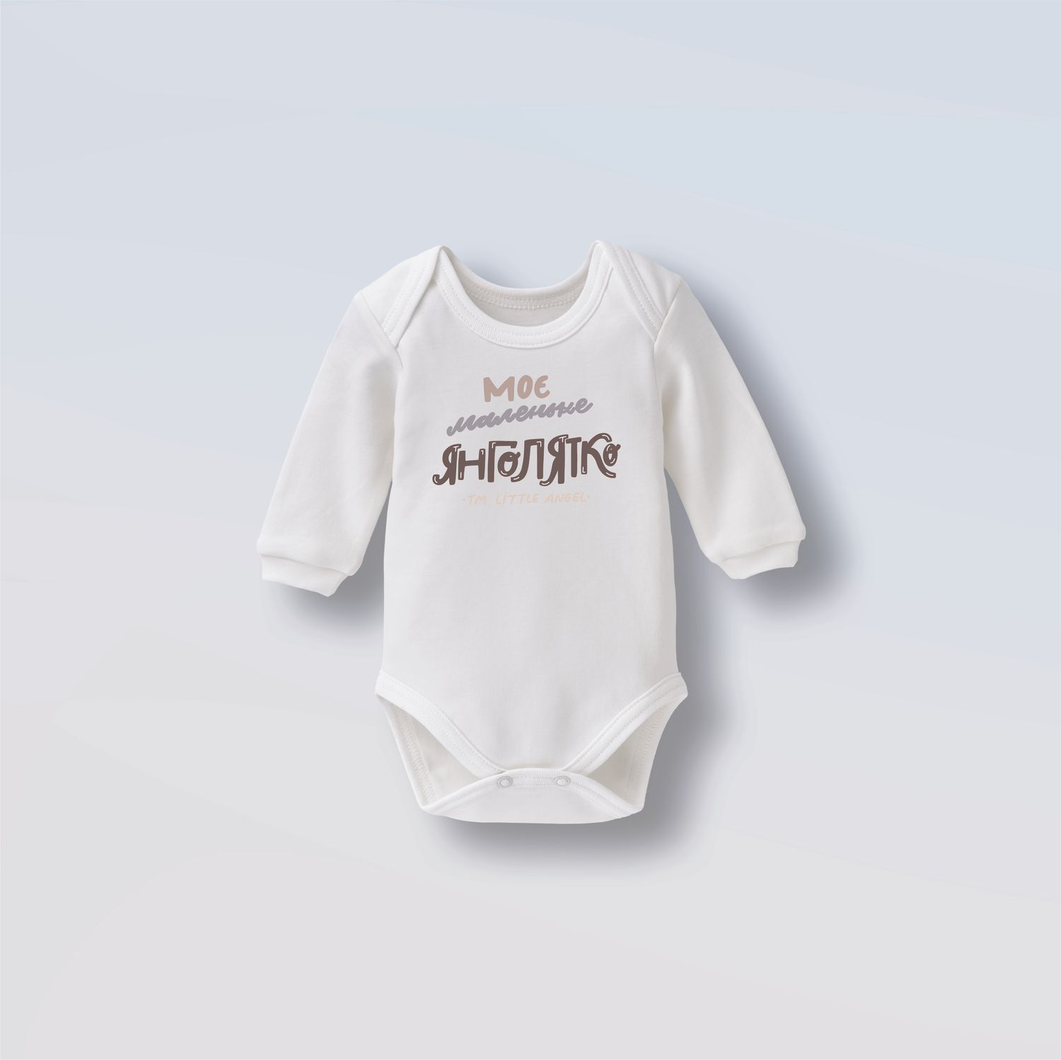 Боді &quot;Янголятко&quot;, Колір: Айворі, Розмір: 56