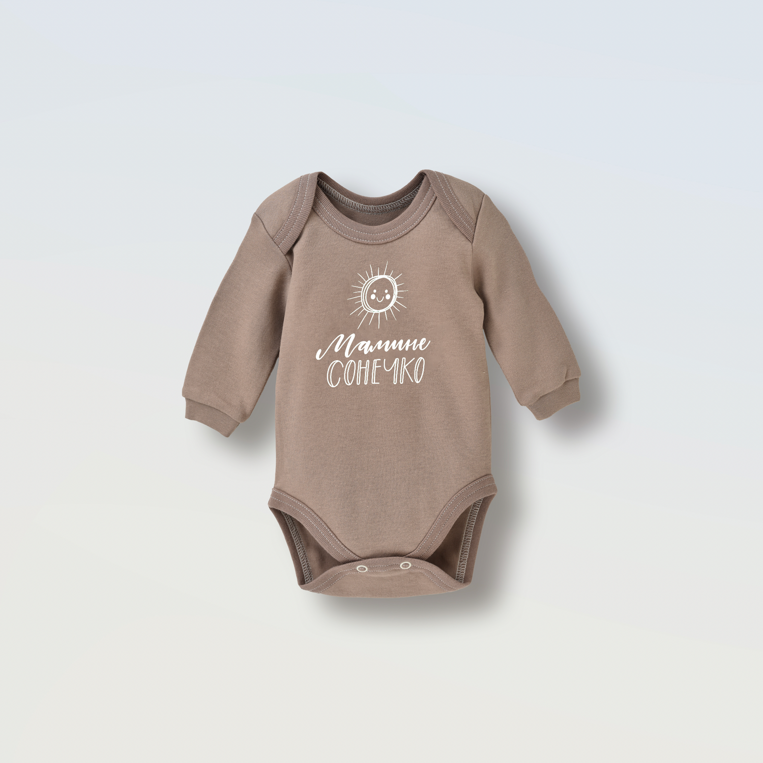 Боді &quot;Мамине сонечко&quot;, Колір: Капучіно, Розмір: 56