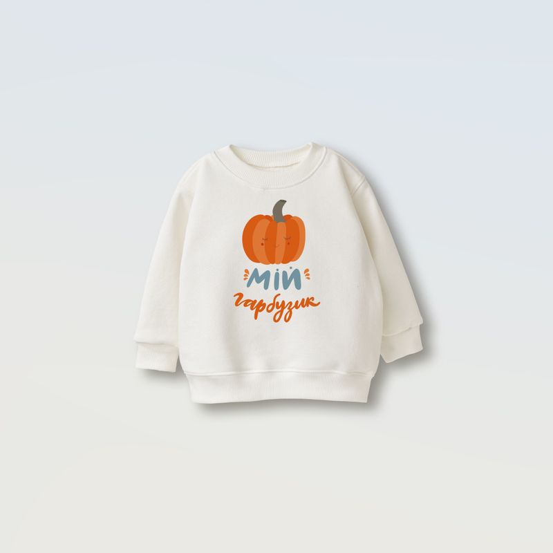 Світшот "Гарбузик"