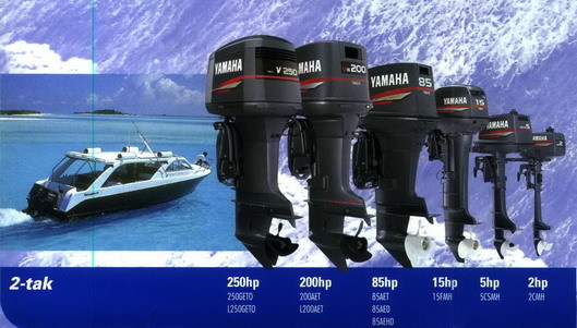 YAMAHA: ALL MODELS: Commercial Use 2 Stroke