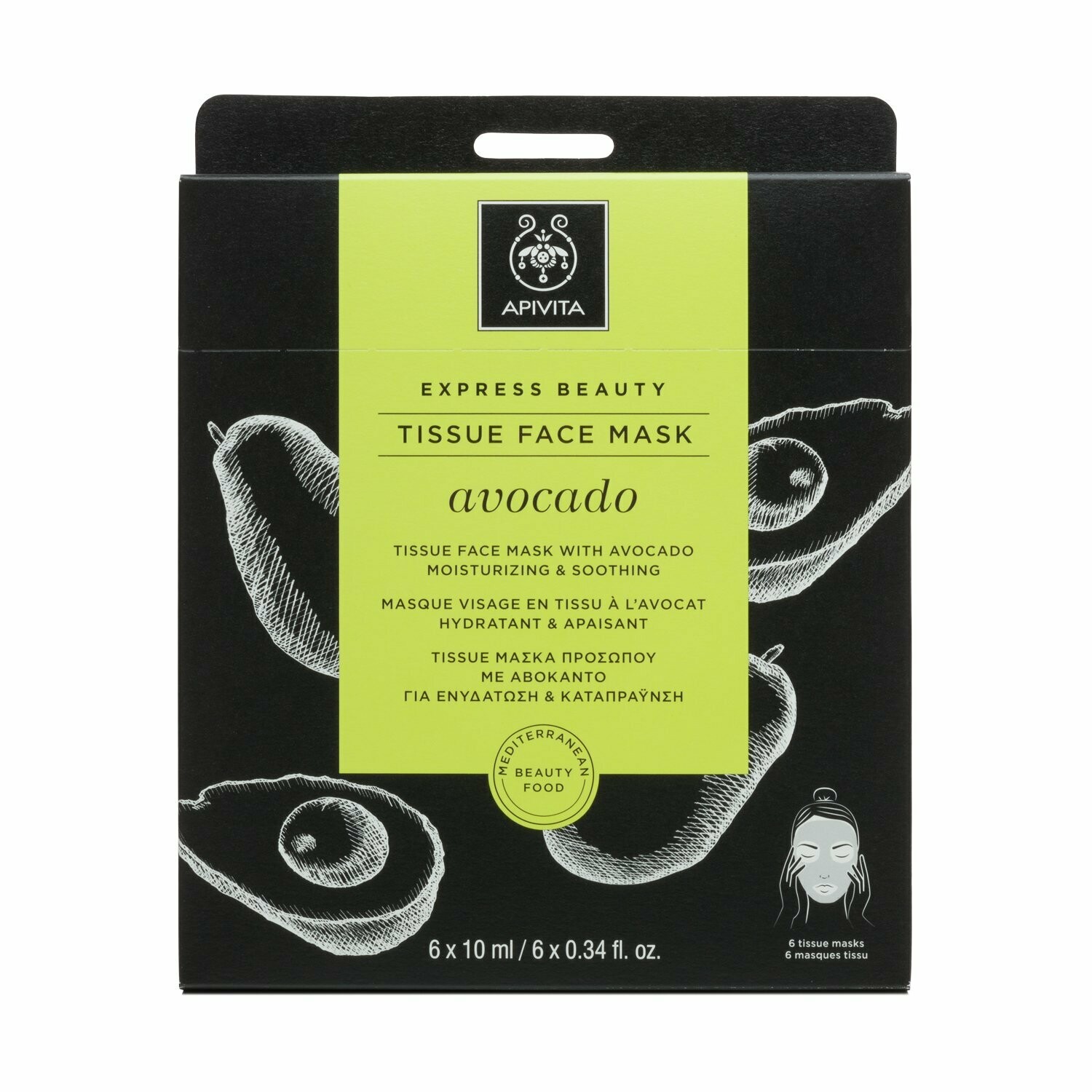 APIVITA EXPRESS BEAUTY MASCARILLA DE TEJIDO FACIAL AGUACATE