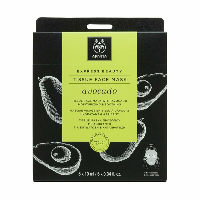 APIVITA EXPRESS BEAUTY MASCARILLA DE TEJIDO FACIAL AGUACATE