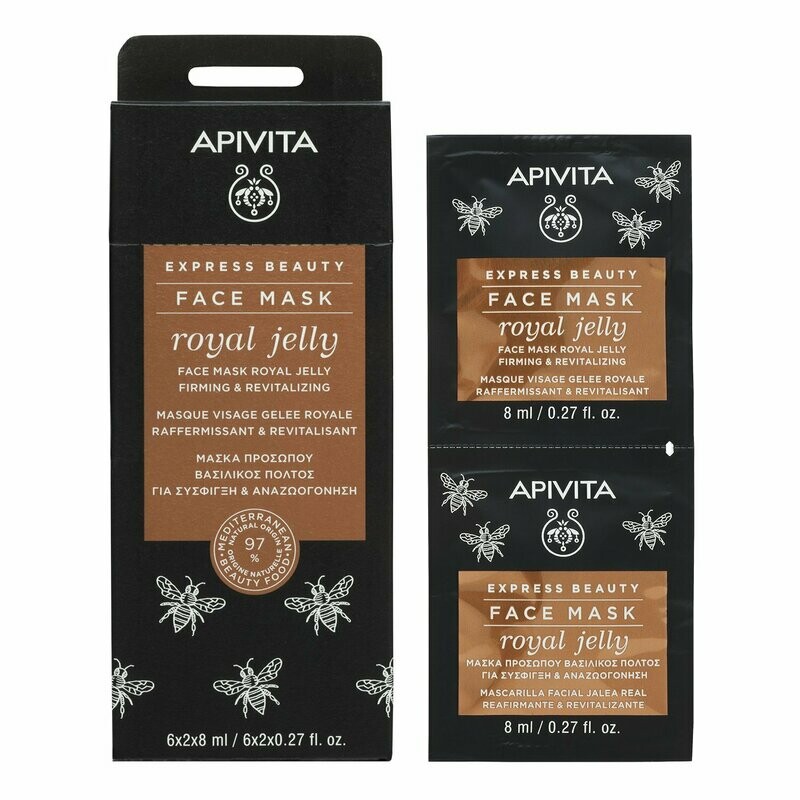 APIVITA EXPRESS BEAUTY MASCARILLA FACIAL ROYAL JELLY REAFIRMANTE & REVITALIZANTE