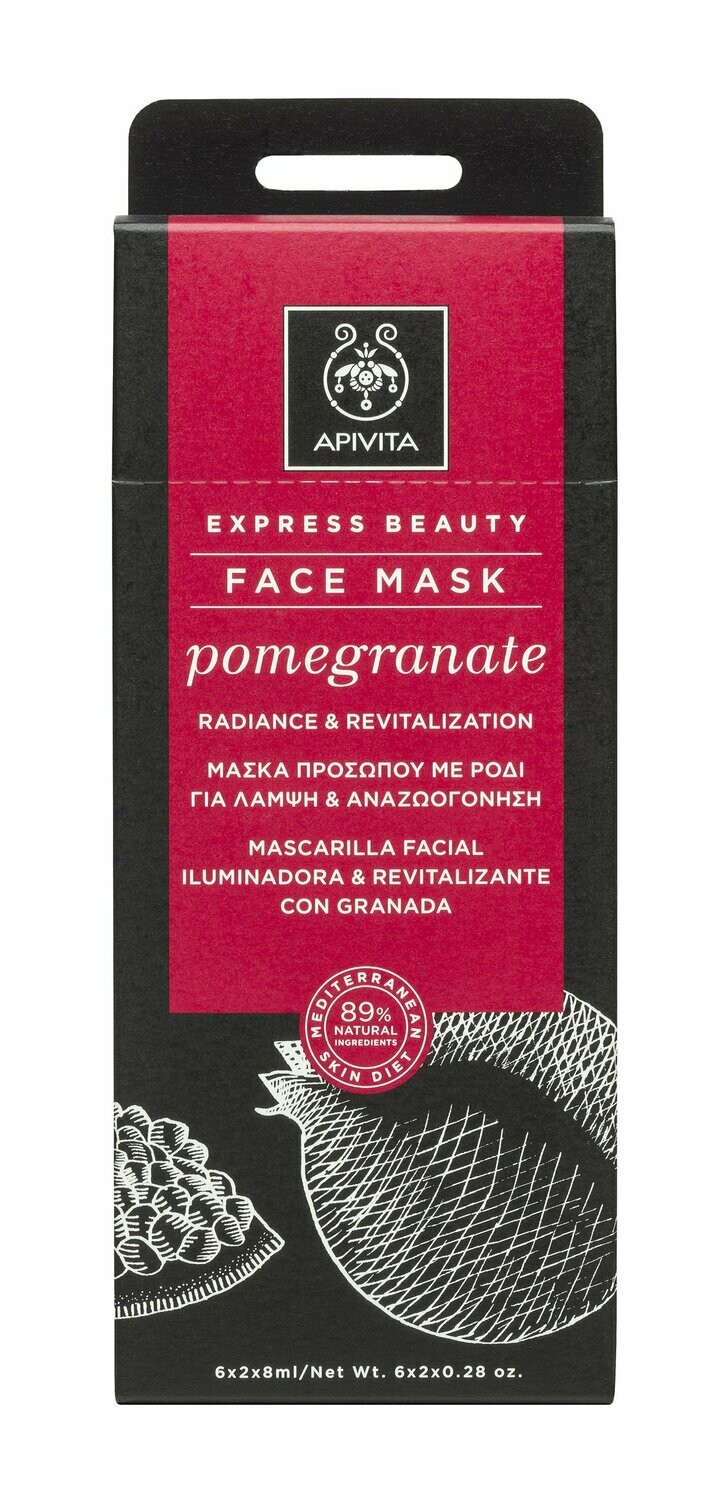 APIVITA EXPRESS BEAUTY MASCARILLA FACIAL ILUMINADORA Y REVITALIZANTE