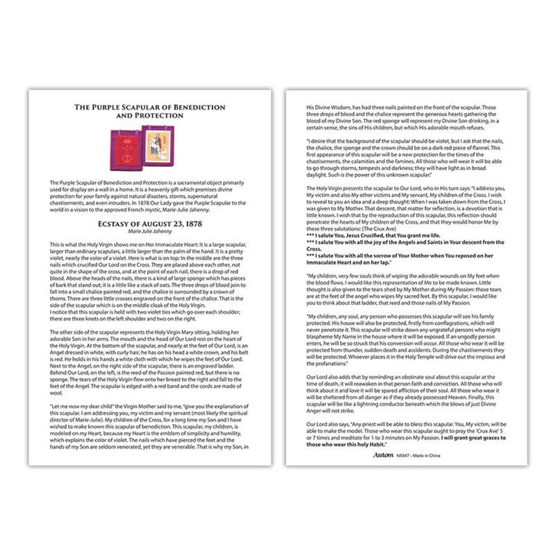 Scapular - Purple - Benediction/Protection