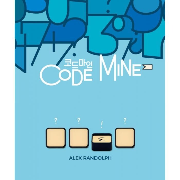 Code Mine