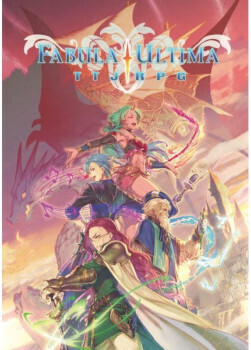 Fabula Ultima - Atlante High Fantasy