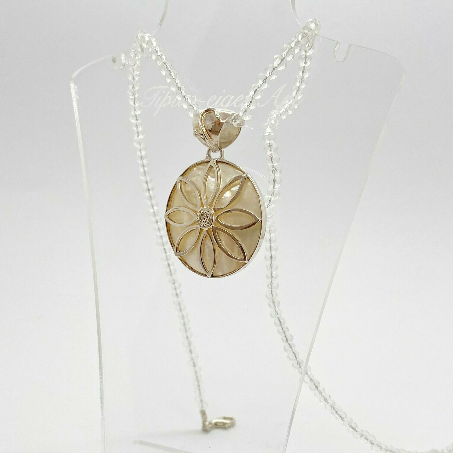 Anhänger Perlmutt rund "sunflower"  - 
3 cm