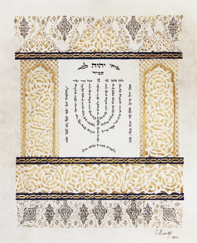 Illuminated Lamnatzeach Menorah