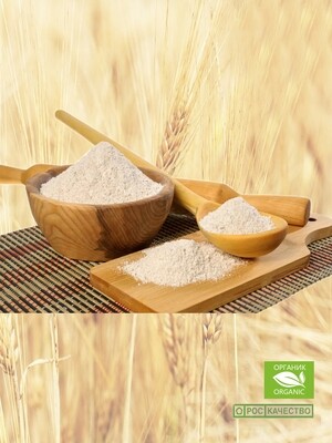 Мука пшеничная цельнозерновая 25 кг