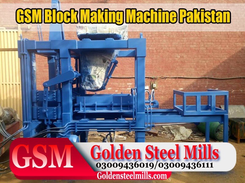 GSM 15 Single For Sale in Pakistan
