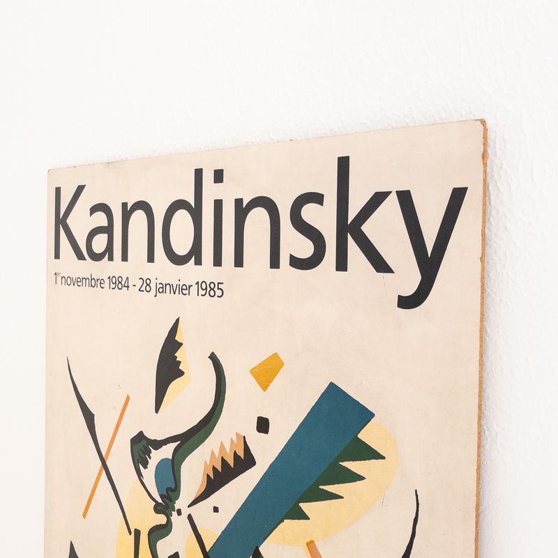 Print Kandinsky Centre Georges Pompidou, France 1980s