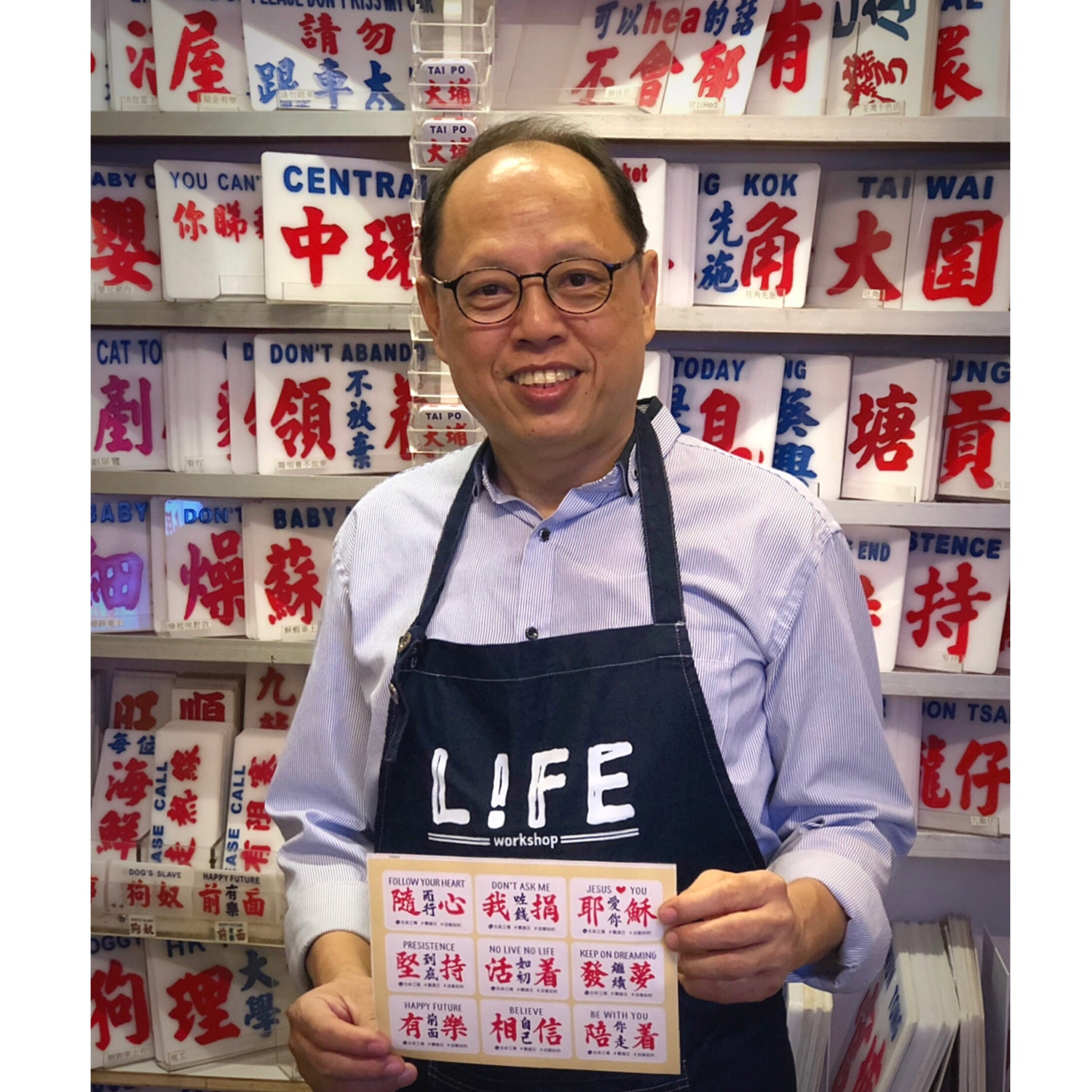 活着如初狂熱集合日-手寫小巴牌及上紅Van拍照