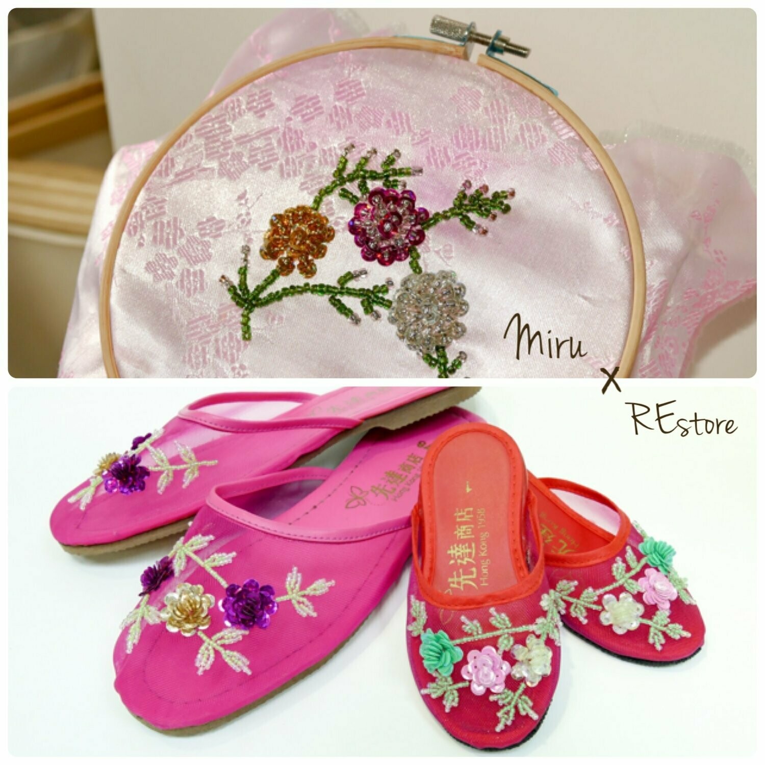 restore201019-梅花珠子刺繡工作坊(指定款式)