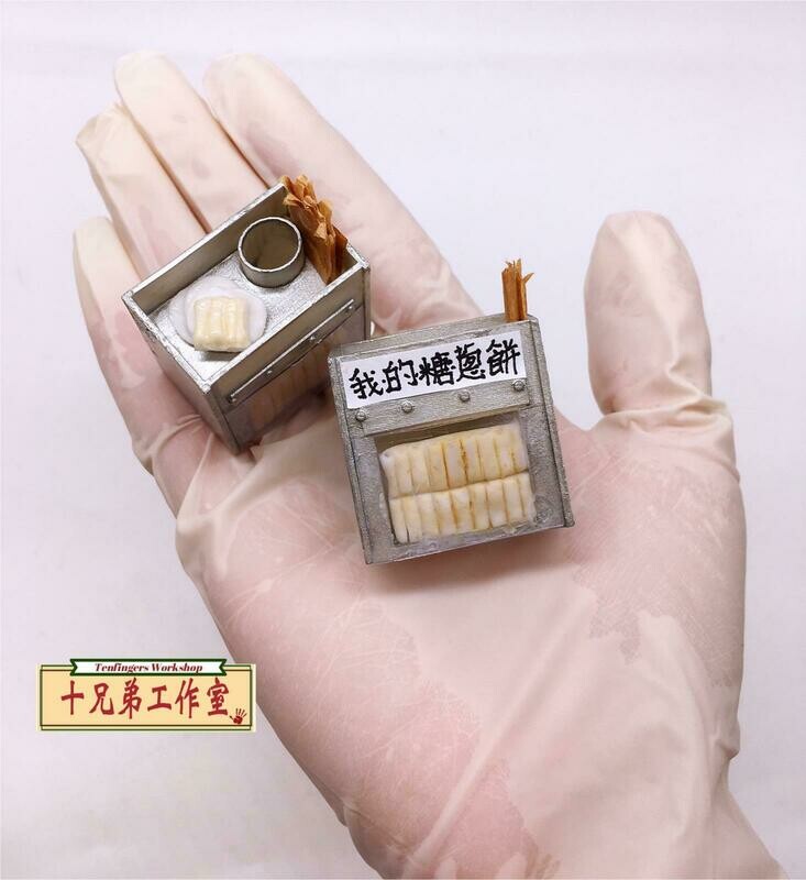restore210501a-懷舊糖蔥餅箱-微縮模型工作坊