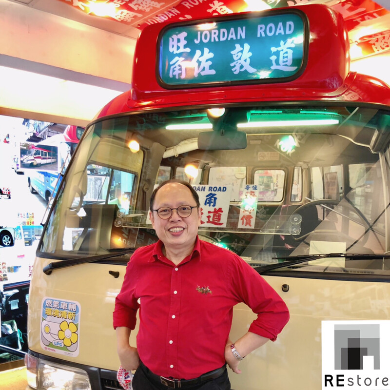 restore210724-小巴膠牌書寫工作坊＋紅Van資料館導賞