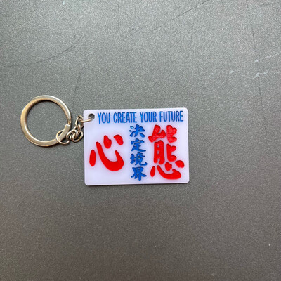 小巴牌-匙扣-心態決定境界