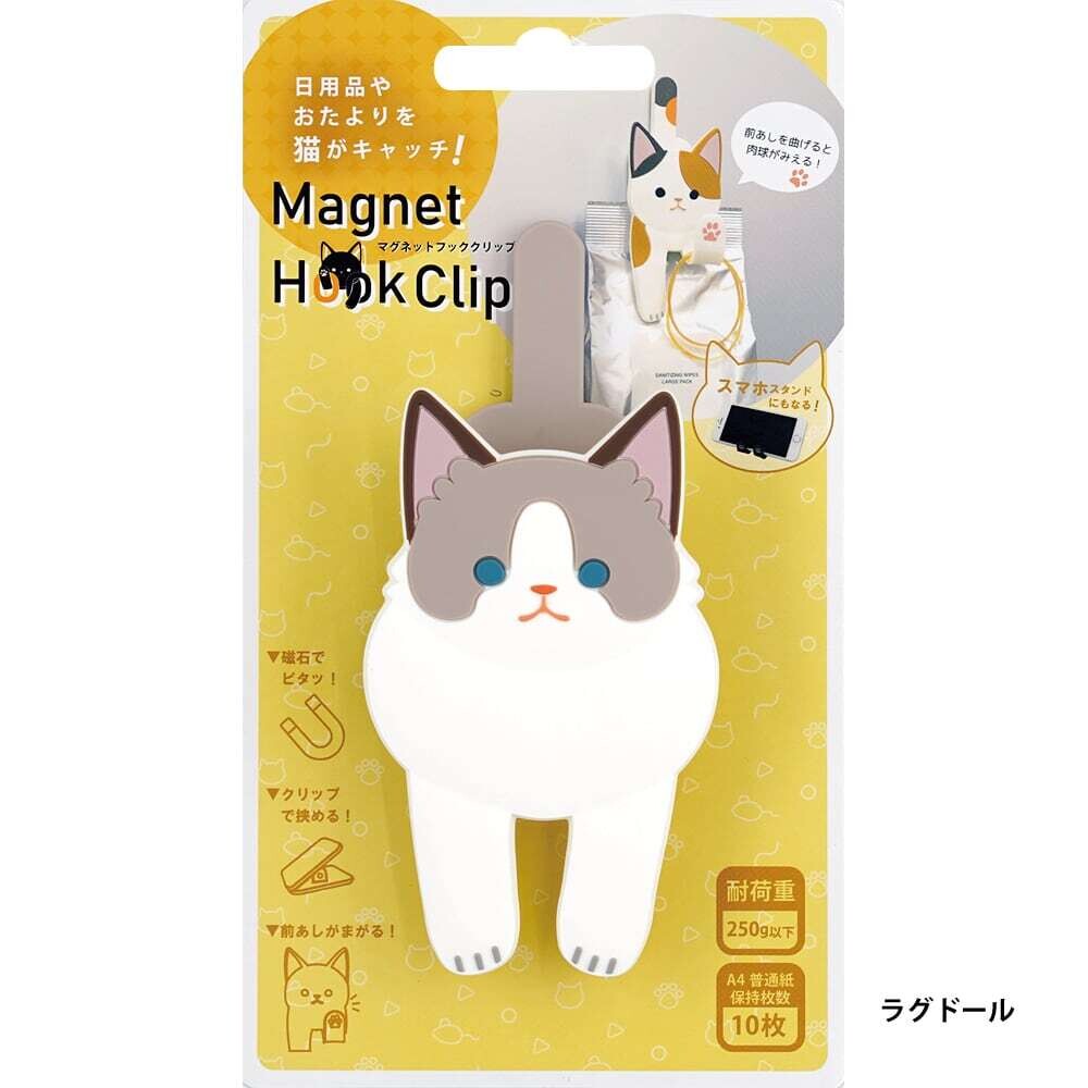 [日本精品] 貓貓造型磁吸壁掛式掛勾/收納夾, 款式: 灰貓