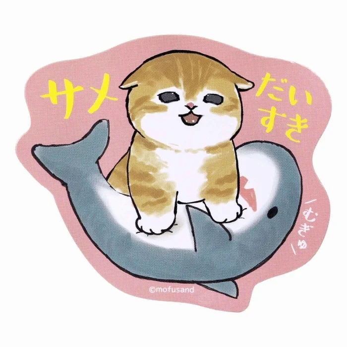 [mofusand] Shark Nyan貼紙（我愛鯊魚）