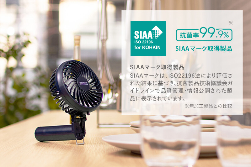 靜音手提/坐枱兩用風扇