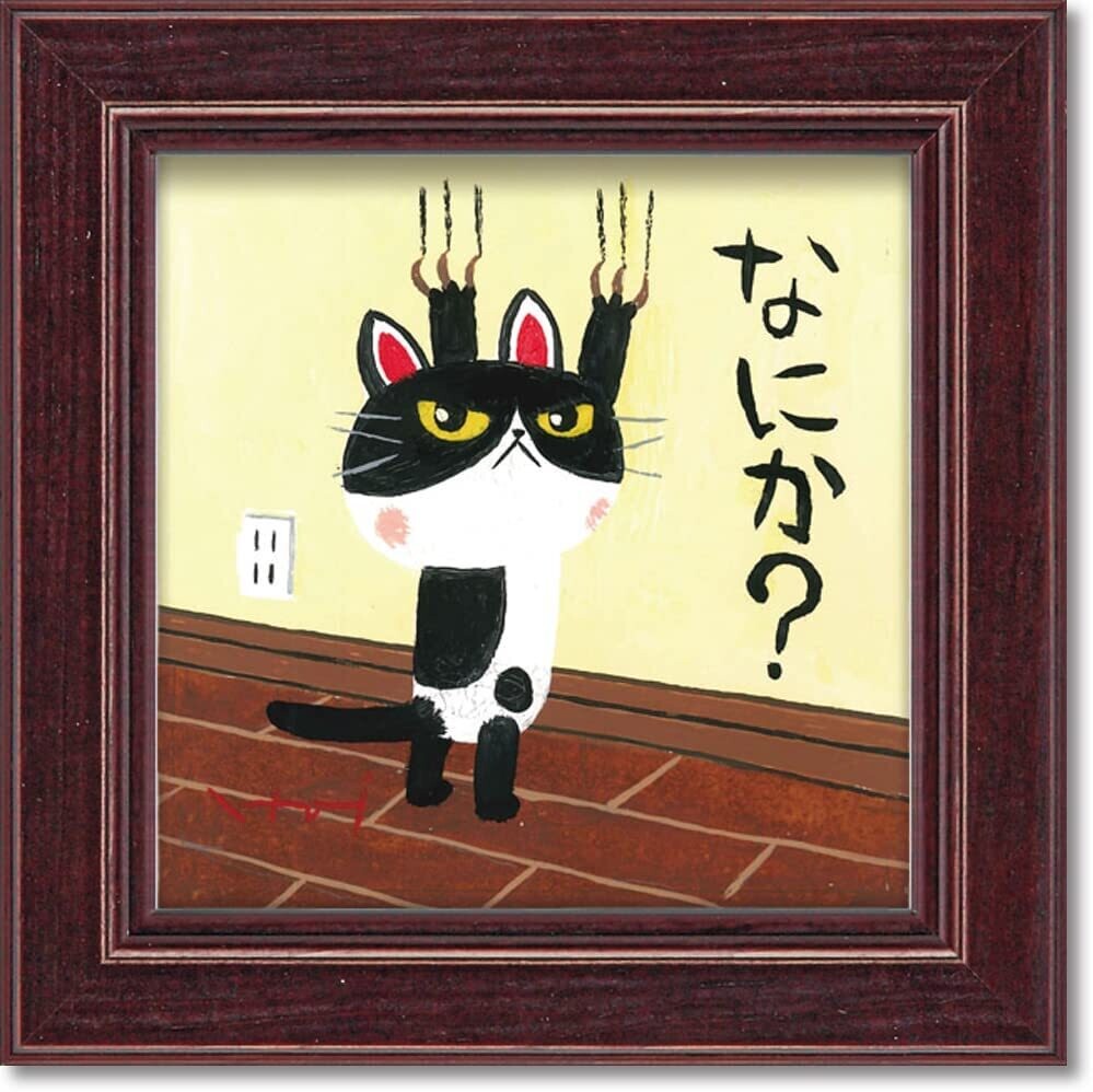 糸井忠晴 迷你掛晝, 款式: 「つめとぎ」(貓爪板)