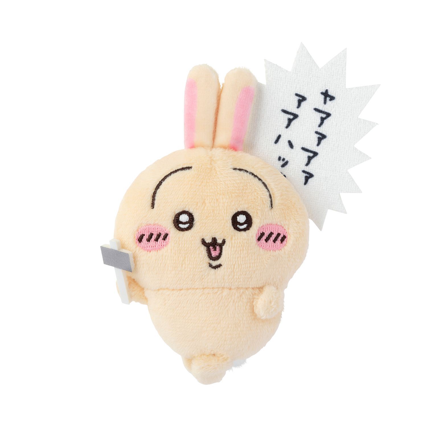 Chiikawa 兔兔一番賞 (E賞：トンカチ）