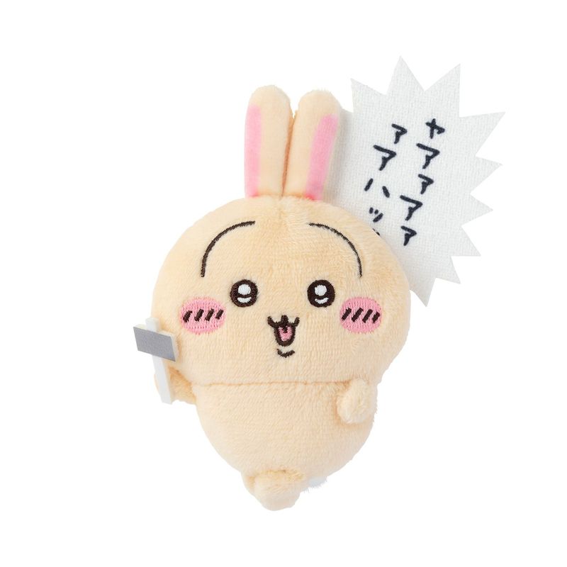 Chiikawa 兔兔一番賞 (E賞：トンカチ）