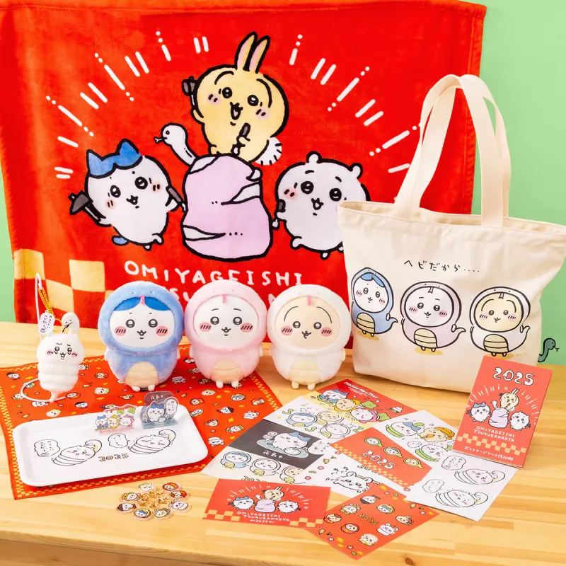​Chiikawa Happy Bag 2025（蛇年）新年福袋