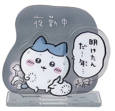 Chiikawa 2025新年 亞加力企牌 (返夜班)