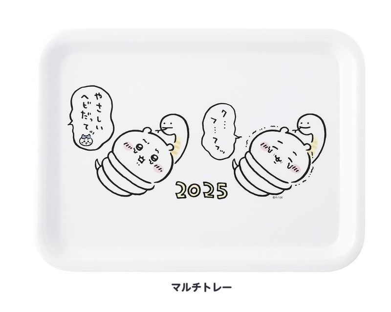 Chiikawa 2025新年 多用途托盤