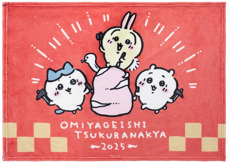 Chiikawa 2025新年 毛毯
