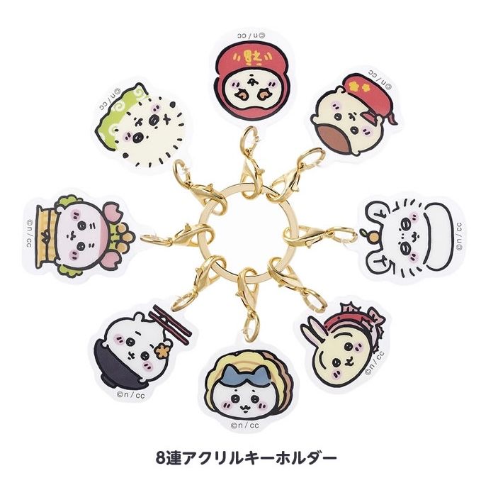 Chiikawa 2025新年 亞加力匙扣